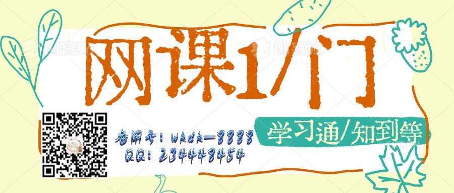 特价项目下单方法-Like