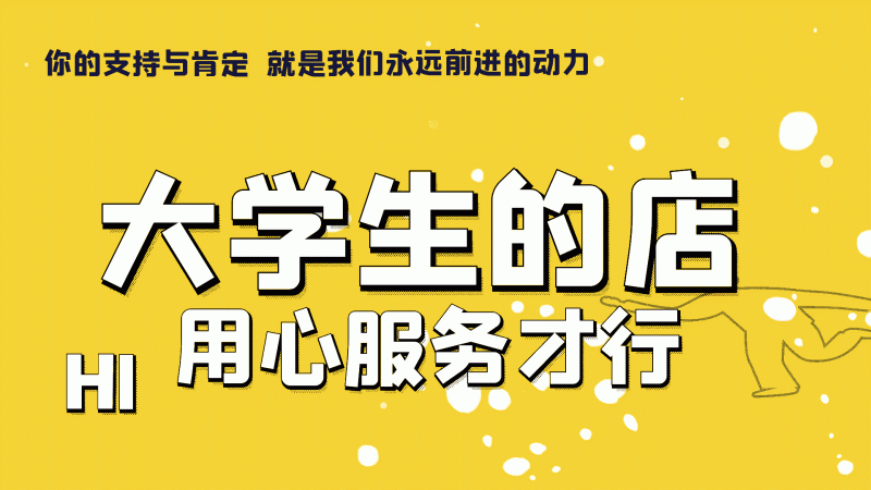 网课下单教程-Like